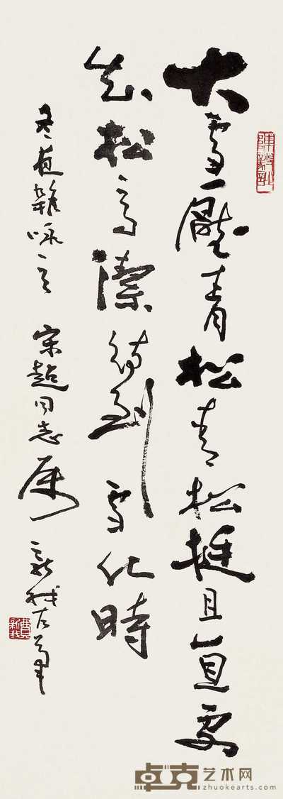 费新我 行书陈毅诗句 立轴 93×33cm